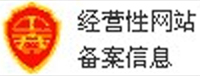查看网站备案信息